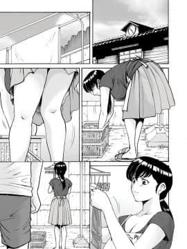 [昇竜安井会 (星野竜一)] 人妻管理人響子 7 従順編 II (めぞん一刻) [愛彈幕漢化組]_003