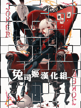[P:P (おりょう)] 家出少女と同棲性活 [中国翻訳]_27_27