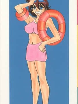 [尾崎晶] 幕末学園伝リョーコ参る 1_Bakumetsu01_001