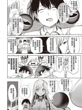 [Haitokukan] Hypnosis Quest 06 催眠探索 06 (COMIC X-EROS 89) [Chinese] [暴碧汉化组] [Digital]_26