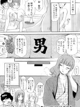 [The Amanoja9] パニックBUNNYS_164