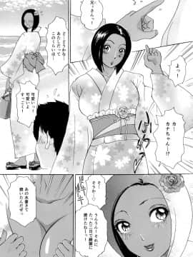 [The Amanoja9] ハメちゃえ！バニーズ_134