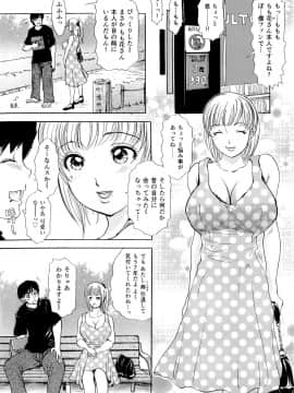 [The Amanoja9] ハメちゃえ！バニーズ_148