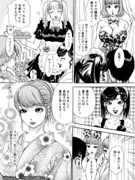 [The Amanoja9] ヌキヌキバニーズ_131