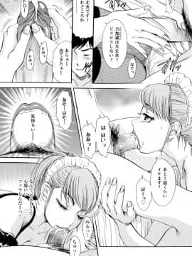 [The Amanoja9] ヌキヌキバニーズ_138