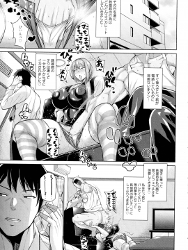 [ドラチェフ] 交尾のお時間_136_img_135_1.03_MB