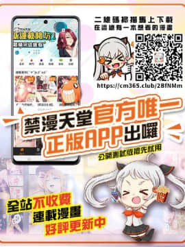 [Crazy9 (Ichitaka)] C9-39 W Scathach to (Fate╱Grand Order) [Chinese] [黎欧x新桥月白日语社汉化] [Digital]_31_04