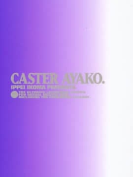 [伊駒一平] キャスター亜矢子 3_ayako3_004