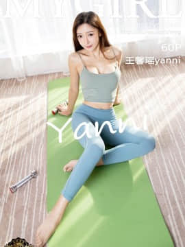 MyGirl Vol.485: Yanni (王馨瑶)