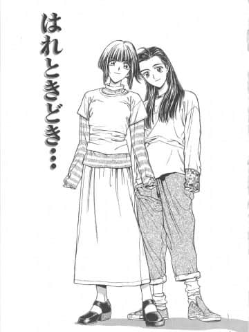 [船堀斉晃] 刹那 - 少女達の一瞬_011_setsuna_11