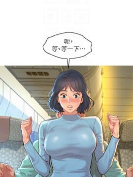 漂亮乾姊姊 122-123話_122_0034