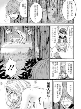 [ながしま超助] 西暦2200年のオタ [DL版]_0009