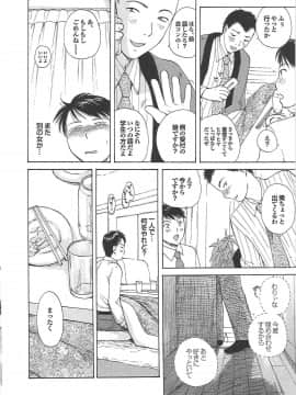 [めいか] ママ遊戯_mama_0109