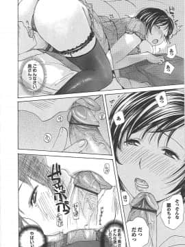 [めいか] ママ遊戯_mama_0115
