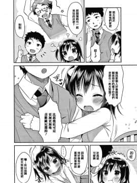 [篆儀通文書坊&绅士仓库漢化][うさ城まに] ぷにっとこんぷれっくす_STARS-20107-097