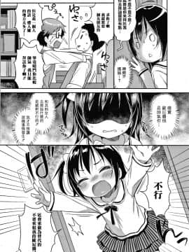 [篆儀通文書坊&绅士仓库漢化][うさ城まに] ぷにっとこんぷれっくす_STARS-20107-099