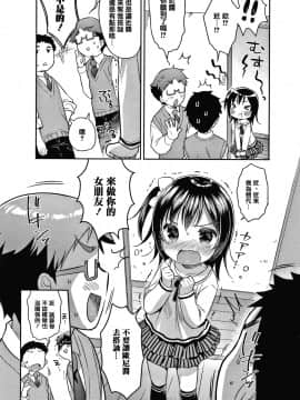 [篆儀通文書坊&绅士仓库漢化][うさ城まに] ぷにっとこんぷれっくす_STARS-20107-100