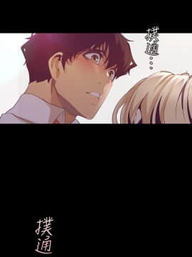 美麗新世界 109話_002