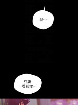 美麗新世界 109話_010