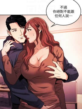 朋友的媽媽 18話_010