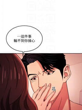 朋友的媽媽 18話_012