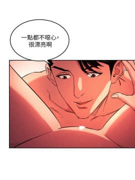 朋友的媽媽 18話_017