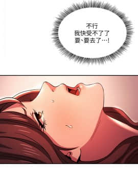 朋友的媽媽 18話_020