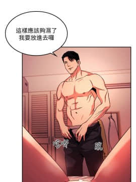 朋友的媽媽 18話_021