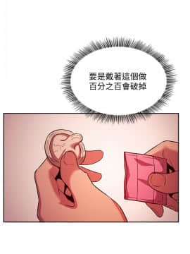 朋友的媽媽 18話_024