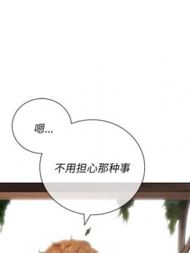 惡女勾勾纏 35話_35_015