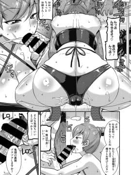 [歌麿] 熟れた女は乱れイク [DL版]_009