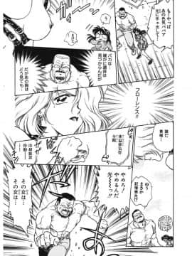 [船堀斉晃] 隷嬢百貨店 [DL版]_00073