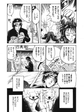 [船堀斉晃] 隷嬢百貨店 [DL版]_00079