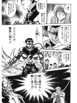 [船堀斉晃] 隷嬢百貨店 [DL版]_00135