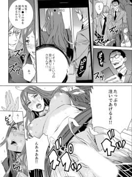 [OUMA] 人妻教師狩り～先生、旦那の前でこんなに濡れてますよ？【完全版】_00122