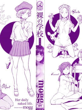 [mogg] 裸の學校_003