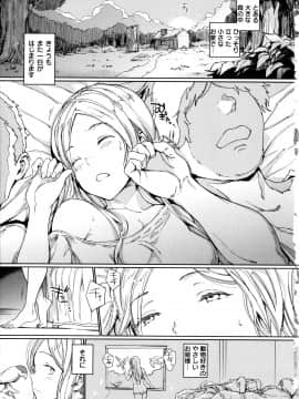 [mogg] 裸の學校_008