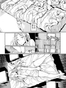 [mogg] 裸の學校_009