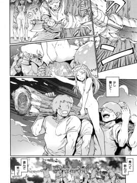 [mogg] 裸の學校_025