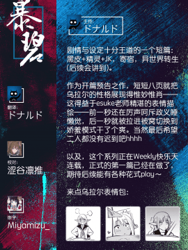 [えーすけ] 褐色エルフJKとなぜか同棲してます。 (コミックゼロス #87) [中国翻訳] [DL版]_UBZD_212_1_99