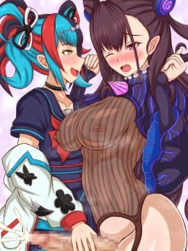 [フタリミダラ] ドスケベサーヴァント達の饗艶2_173_ADE2_11mur03