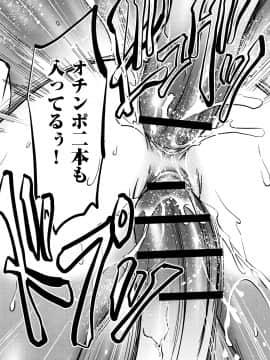 [杉友カヅヒロ] 罪と罰 欲望に囚われた牝妻たち_P150