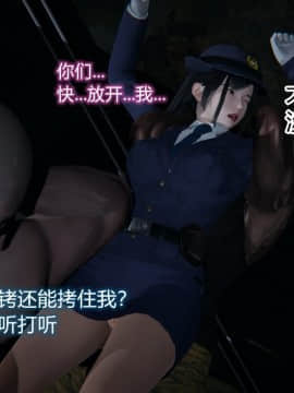 [EOTO] 墮落薔薇（原名：潛入搜查官）第一季_A024