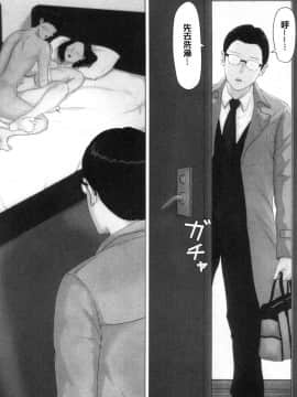 [風的工房][ほーすている] 母さんじゃなきゃダメなんだっ！！完結編  母親以外的我都不要啦！！完結篇_風的工房060