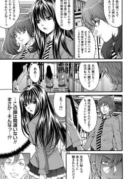 [尾山泰永] 凌辱支配 [DL版]_122
