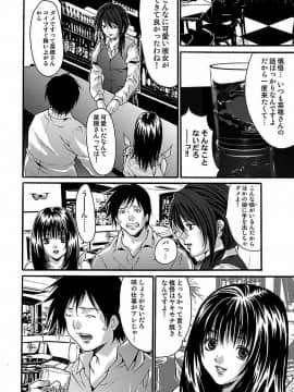 [尾山泰永] 尾山泰永自選傑作集 [DL版]_024