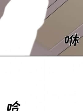 主播小姐 33-34話_34_106