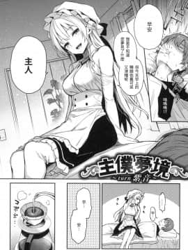 [風的工房][無碼][みちきんぐ] アザトメイキング  小惡魔安里的特輯 無修正_風的工房022
