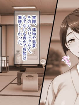 (同人CG集) [Akari blast! (蒼山哲、鴻上リルカ)] 老舗温泉旅館の若女将は、呆れるほどセックスが好き。_004_03