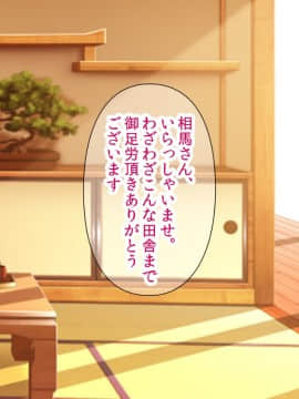 (同人CG集) [Akari blast! (蒼山哲、鴻上リルカ)] 老舗温泉旅館の若女将は、呆れるほどセックスが好き。_005_04